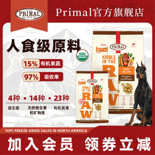 精选昂贵菌种添加罗伊氏乳杆菌等4种益生菌