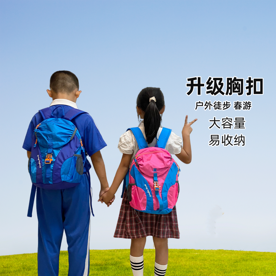 户外儿童春游双肩包女超轻便大容量休闲登山包小学生旅行小背包男