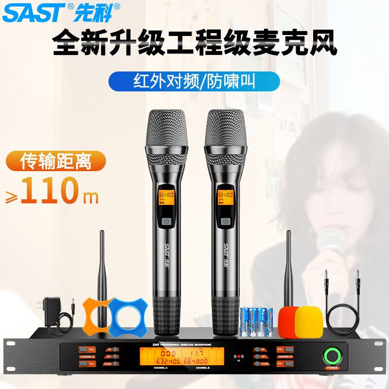 SAST/先科 ok-109B无线话筒一拖二演出麦真分集麦克风舞台主持KTV