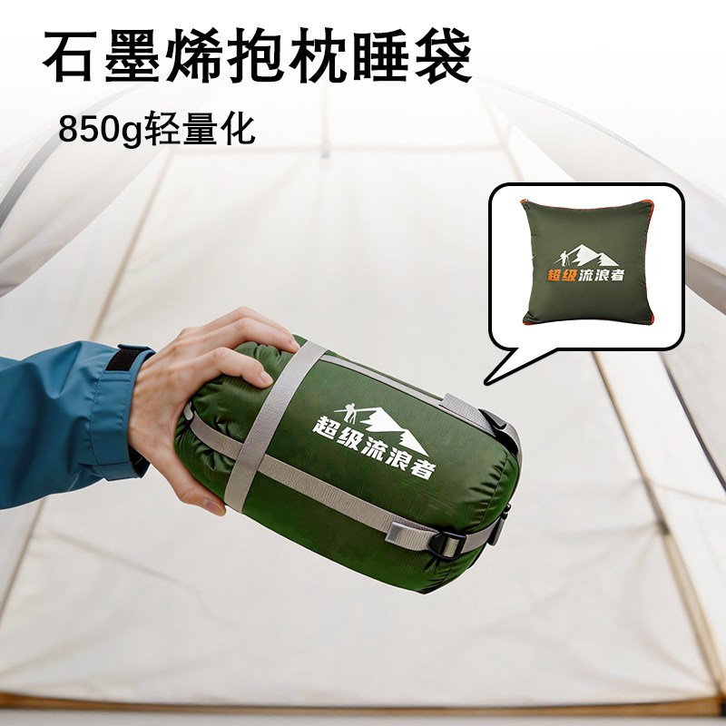 超级流浪者户外露营睡袋轻量化抱枕披肩被子午休车用徒步旅行毯子