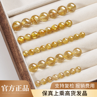 天然发晶散珠子女串珠手链diy手工材料文玩单珠巴西发晶配珠手串