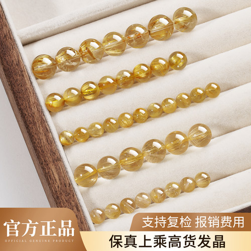 天然发晶散珠子串珠diy水晶手链