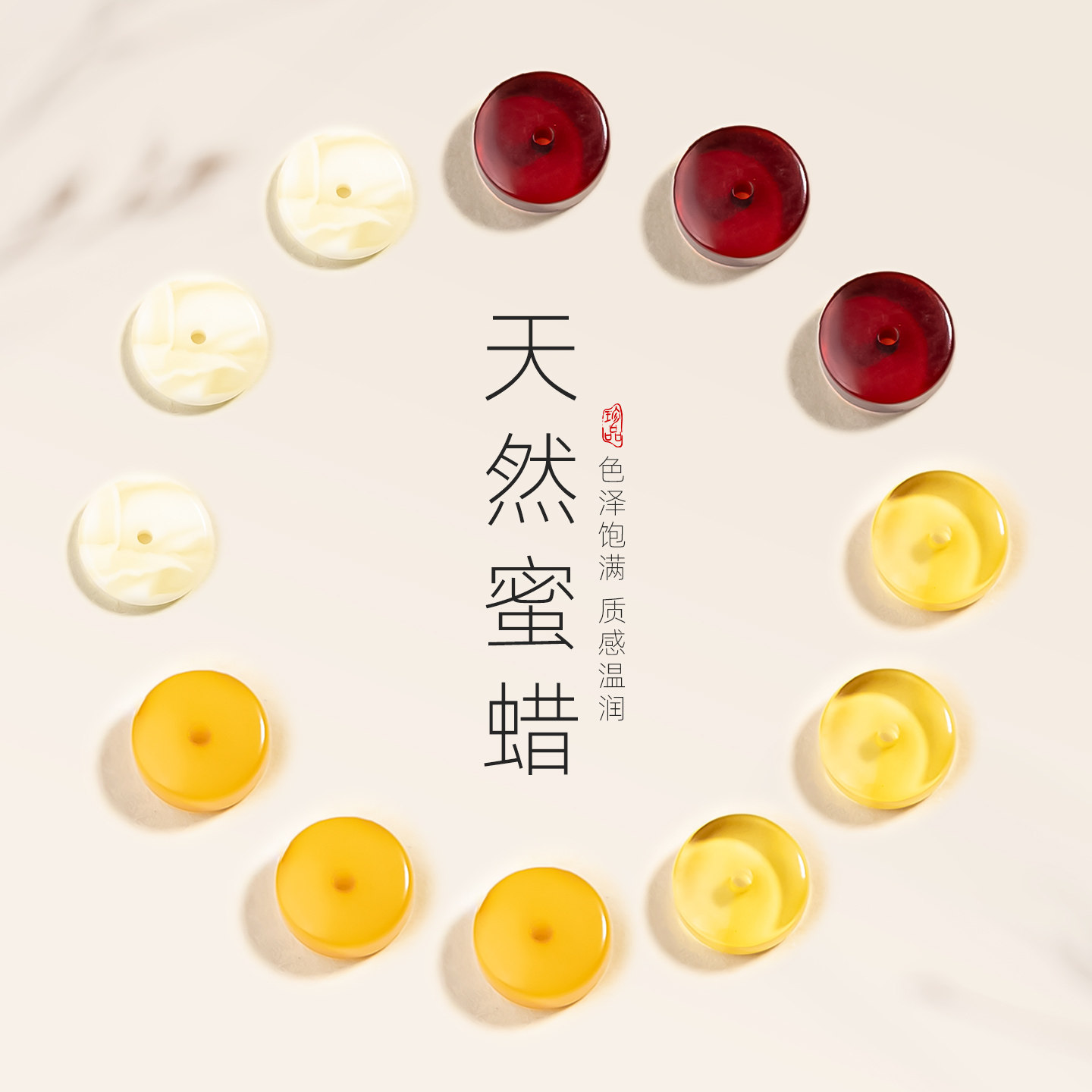 天然蜜蜡隔片高端手工DIY配件图片