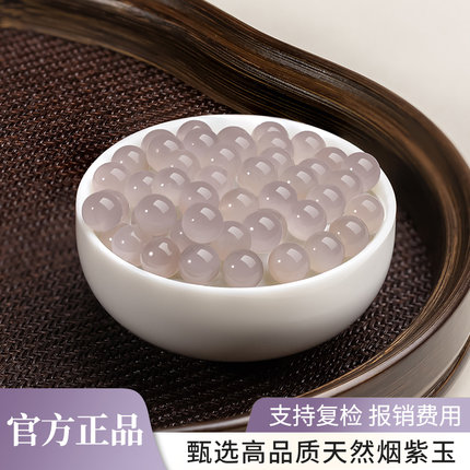 烟紫和田玉手工编织diy散珠材料包烟紫玉手链配饰本命年玉石手串