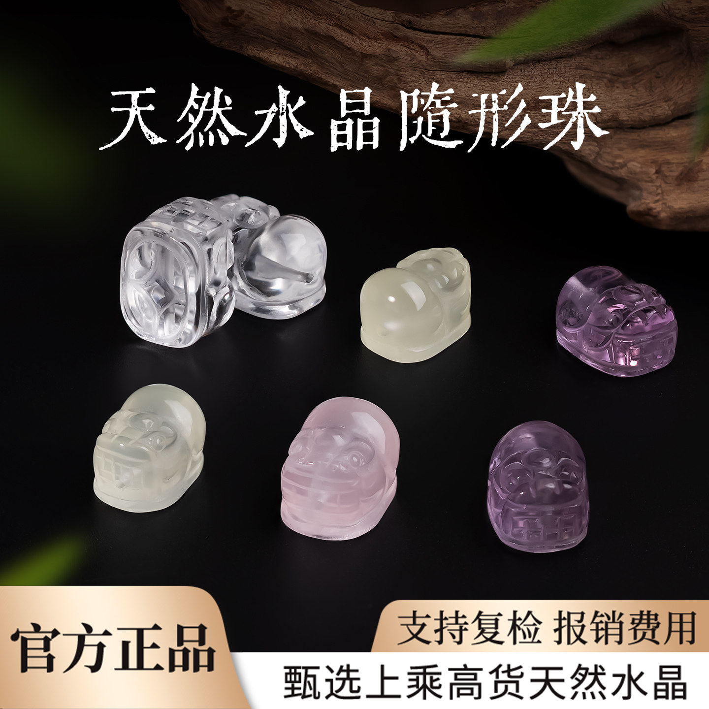 貔貅散珠diy饰品配件女天然水晶散珠串珠配饰紫水晶貔貅文玩手链,饰品/流行首饰/时尚饰品新,DIY配件,淘宝优惠券,粉丝福利购,淘宝优惠卷