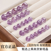 紫塔晶散珠天然紫塔晶散珠单珠手工diy串珠子圆珠隔珠手链送礼物