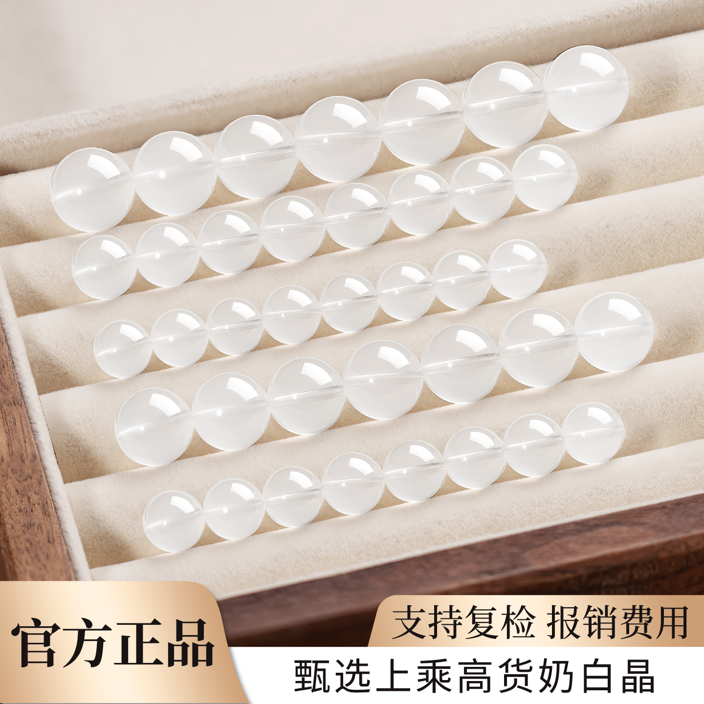 奶白晶散珠女天然水晶手工串珠子diy配饰配件手链小珠子单珠手串