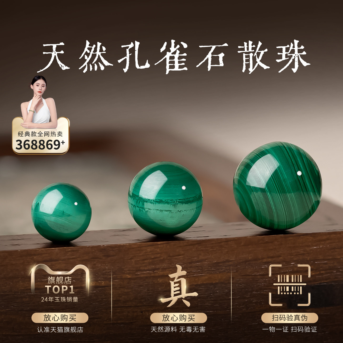 孔雀石散珠天然正品孔雀石diy圆珠单珠饰品配件手工串珠手链送礼