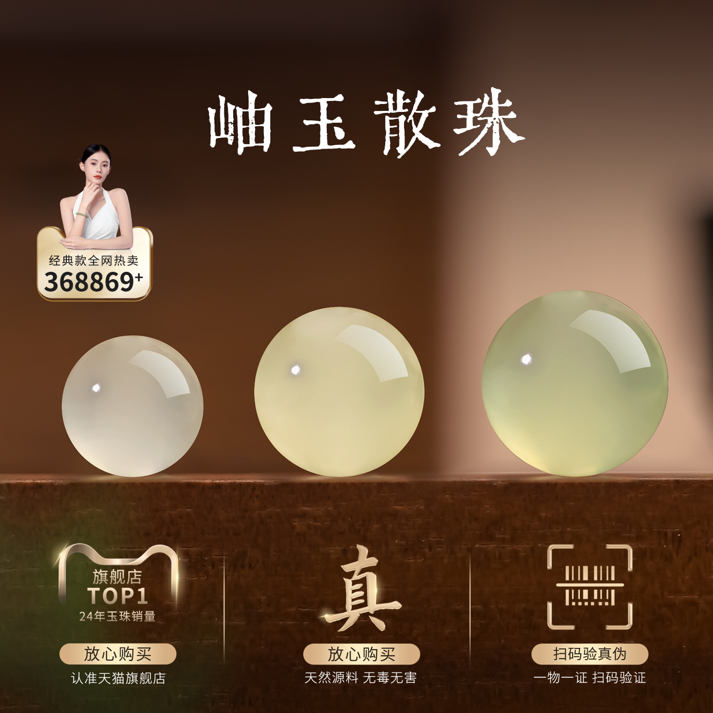 天然岫玉散珠手链官方正品玉石配件diy串珠子和田玉晴水单珠手串