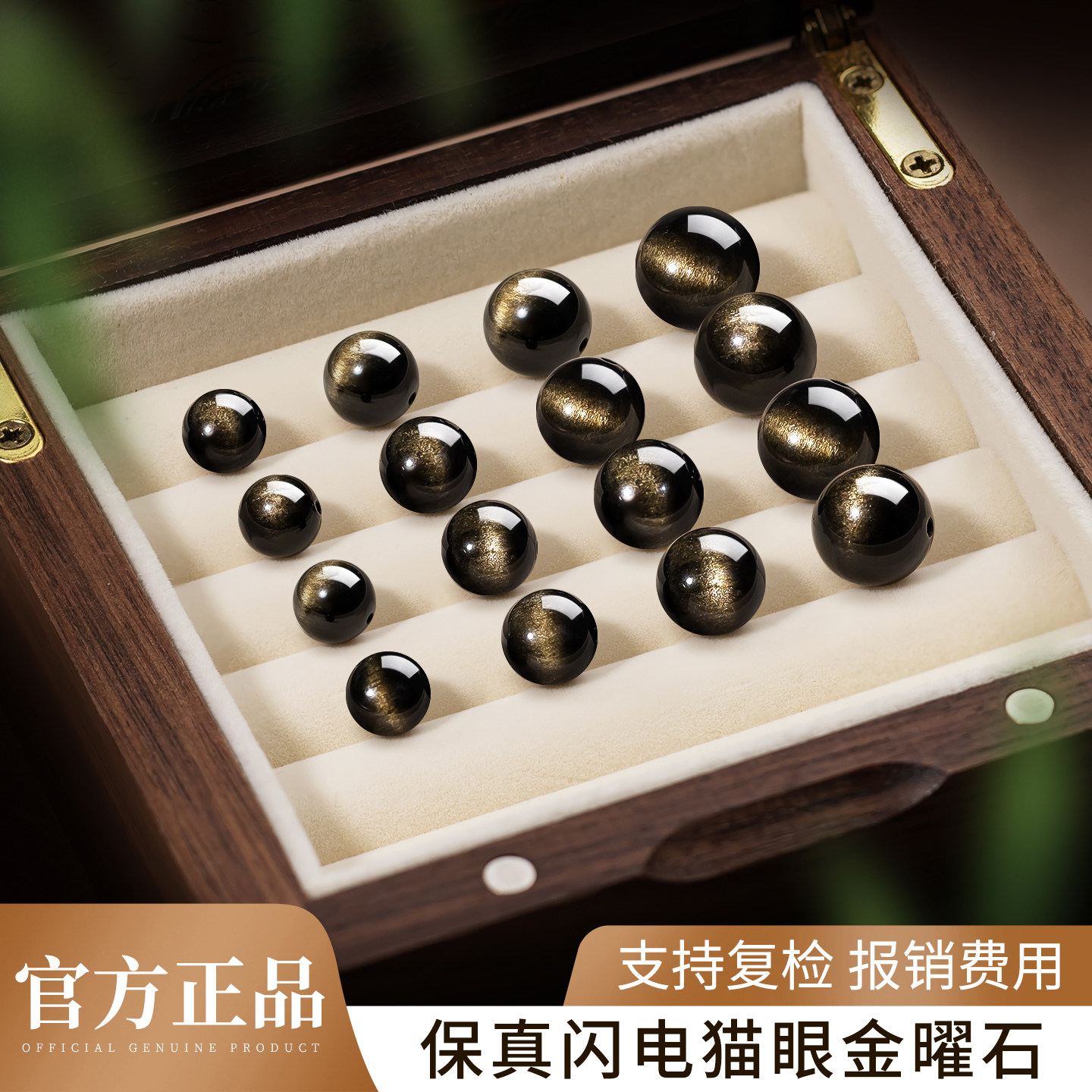 天然金曜石手链散珠子真品黑曜石手链串珠diy天然水晶配珠送礼物,饰品/流行首饰/时尚饰品新,黑曜石,淘宝优惠券,粉丝福利购,淘宝优惠卷