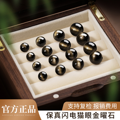 天然金曜石手链散珠子真品黑曜石手链串珠diy天然水晶配珠送礼物