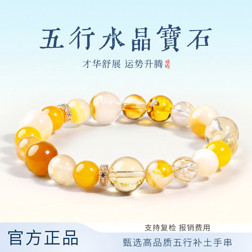 天然水晶手串黄水晶手链发晶DIY配件正品水晶秋冬配饰女生日礼物