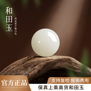 和田玉散珠手链羊脂白6mm玉珠小孔珠子串珠手链配件小众轻奢精致