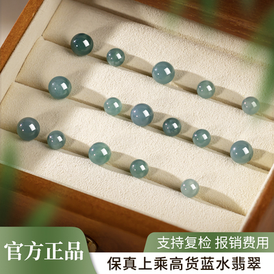 天然蓝水翡翠散珠子串珠diy配饰