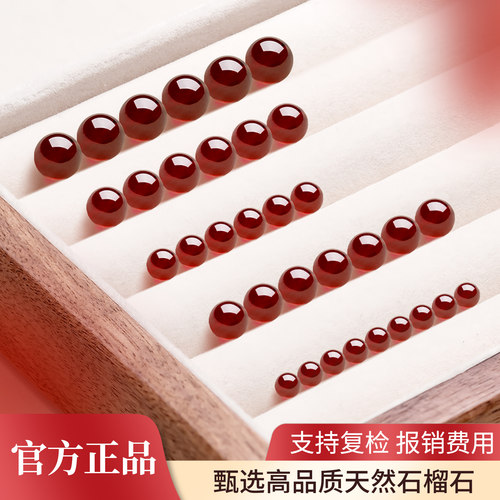 天然石榴石散珠手工diy串珠手串