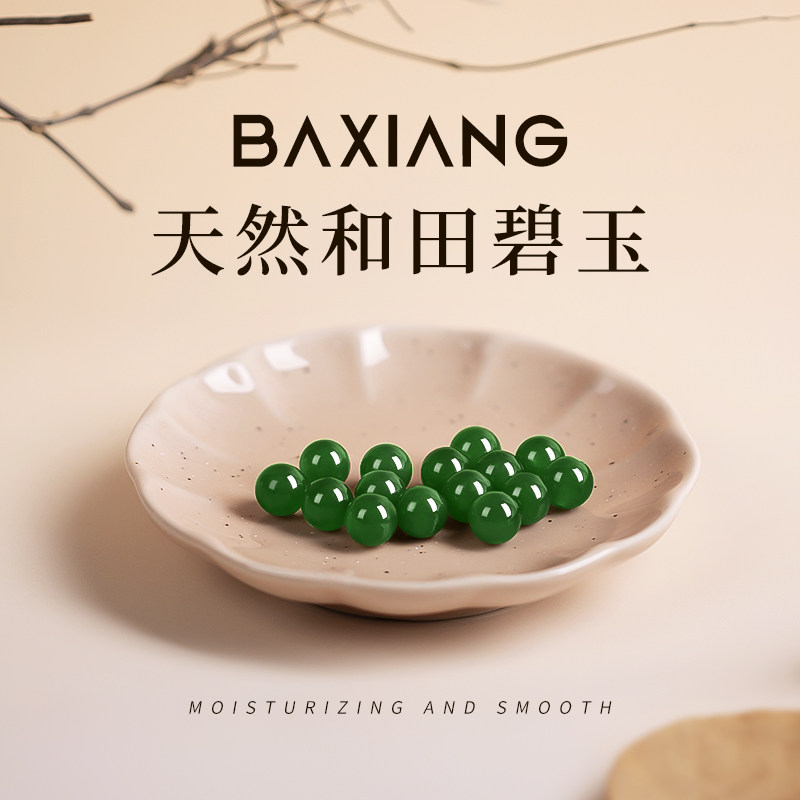 碧玉老型珠散珠串珠子diy配饰手链女款大孔珠子手链碧玉单珠手串图片