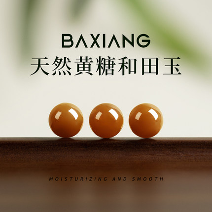 和田玉散珠串珠手串官方正品天然黄糖玉手链小众轻奢精致新年礼物
