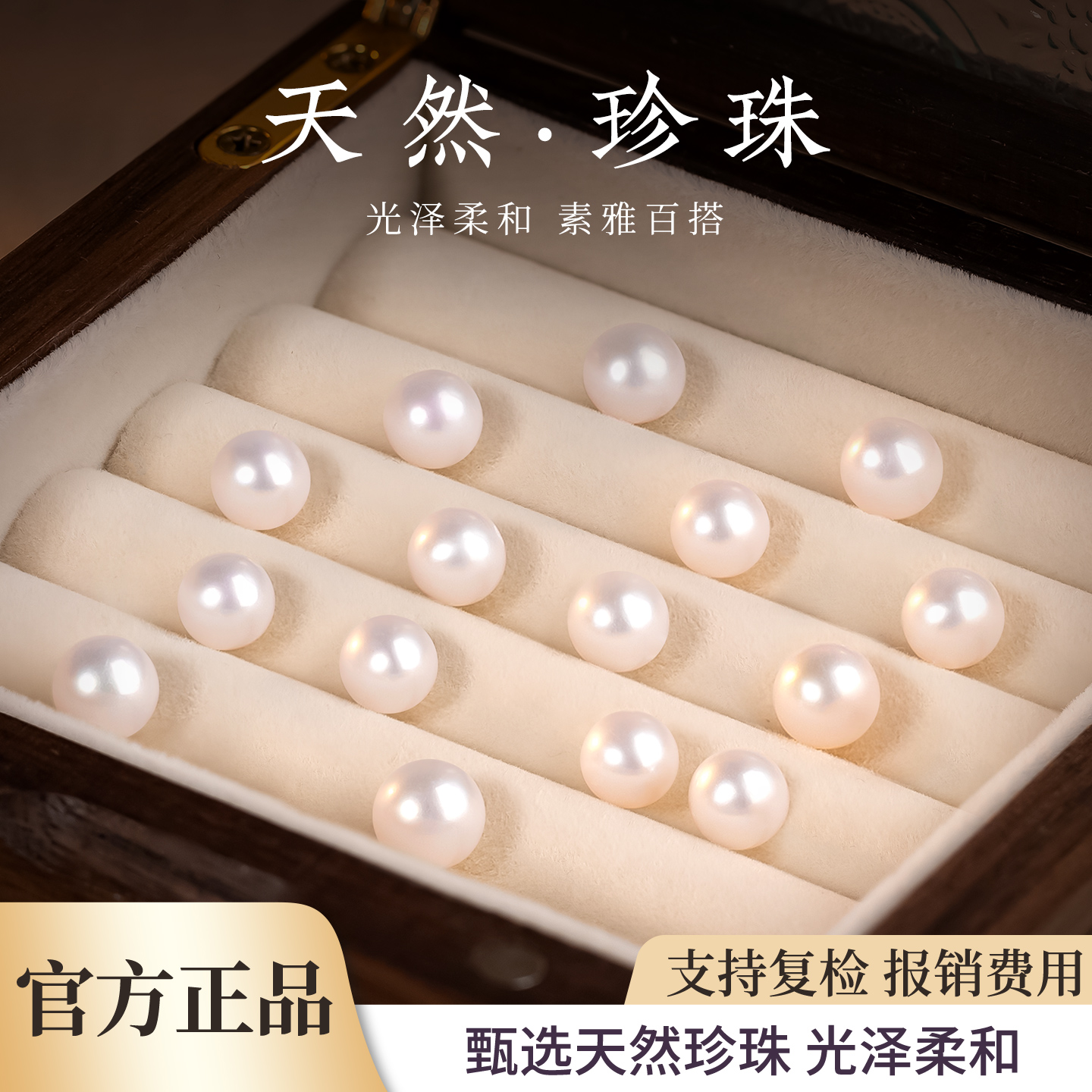 天然淡水珍珠散珠diy串珠子配件