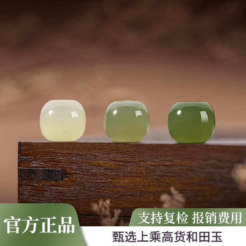 天然和田玉桶珠散珠手工diy配件