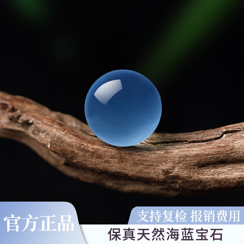 天然海蓝宝散珠子水晶海蓝宝手链