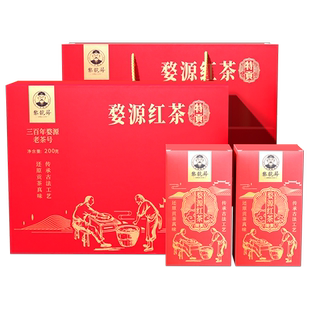 蜜香婺源红茶江西特产高山茶园功夫浓香茶叶200g品质礼盒装送礼品