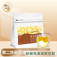 【婺源皇菊】江西特产特级金丝黄菊约30朵