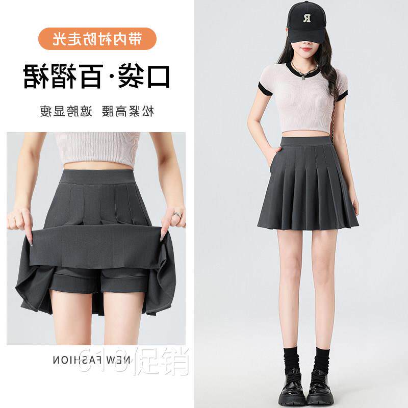 口袋灰色百褶裙女夏季薄款2026新款松紧高腰a字jk学院风西装短裙