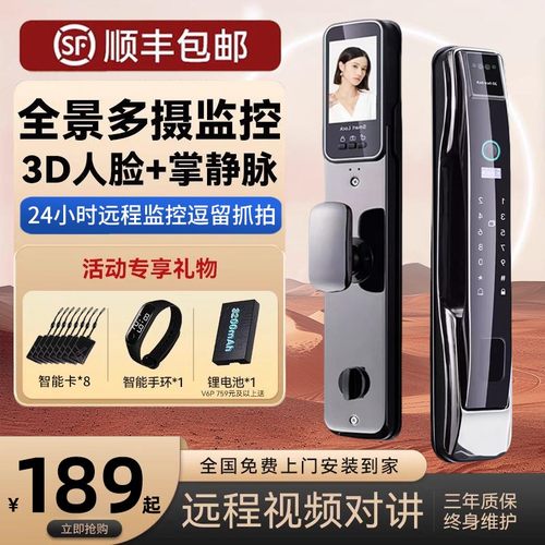 热销22W套+人脸识别掌静脉包安装