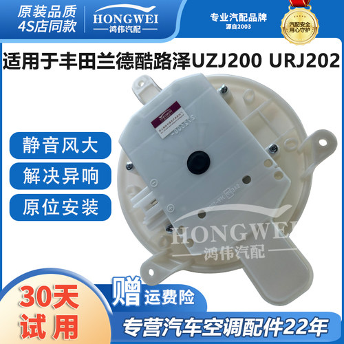 适用于UZJ200URJ202空调鼓风机