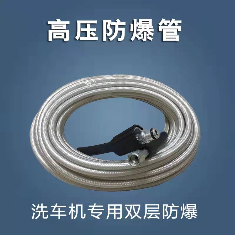 车靓士防爆高压软管收纳便捷