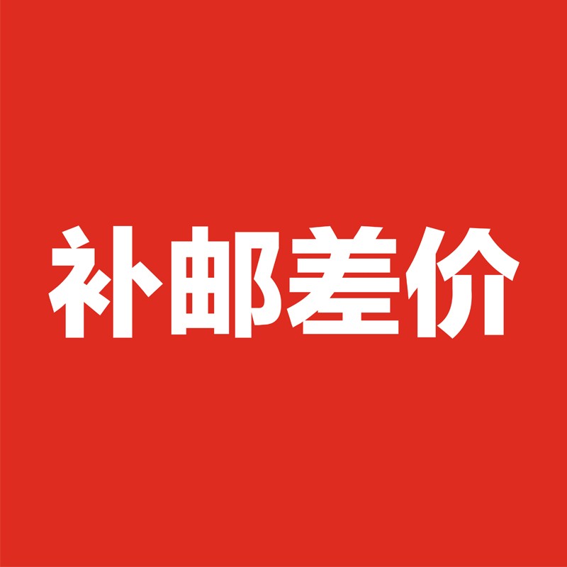补邮差价FUSIM联系再拍门锁