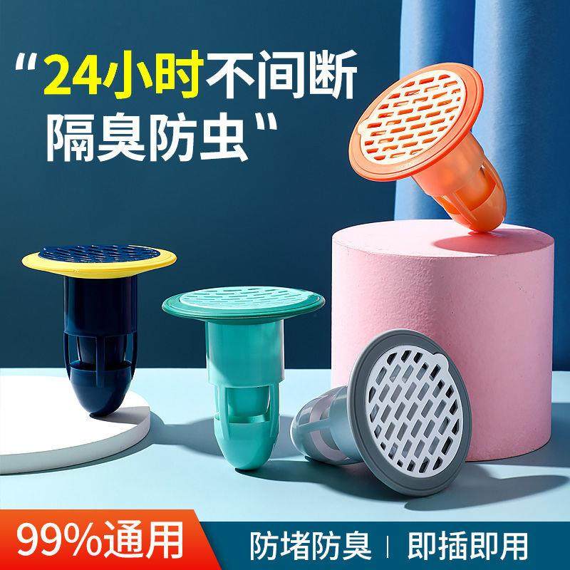 软硅胶地漏卫生间下水道橡胶过滤器浴室防臭防返水防虫毛发防堵塞