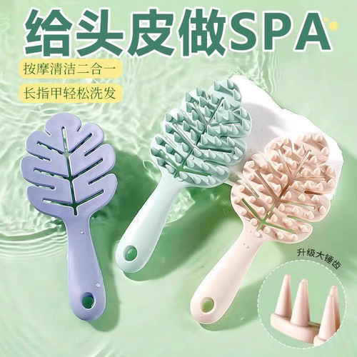 长柄硅胶洗头刷硬齿洗头部洗发梳专用梳子镂空头皮按摩神器洗头梳