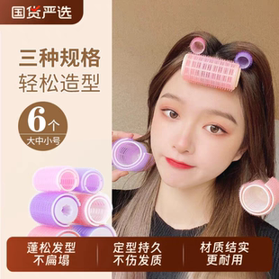 空气刘海卷发筒前额蓬松睡觉定造型发夹懒人八字头发根自粘塑料夹
