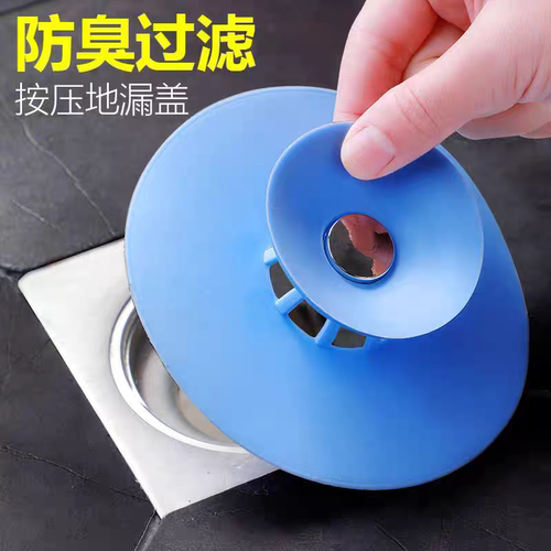 洗手盆硅胶漏水塞按压式塞子洗脸池水池漏塞水槽防臭地漏盖堵孔塞