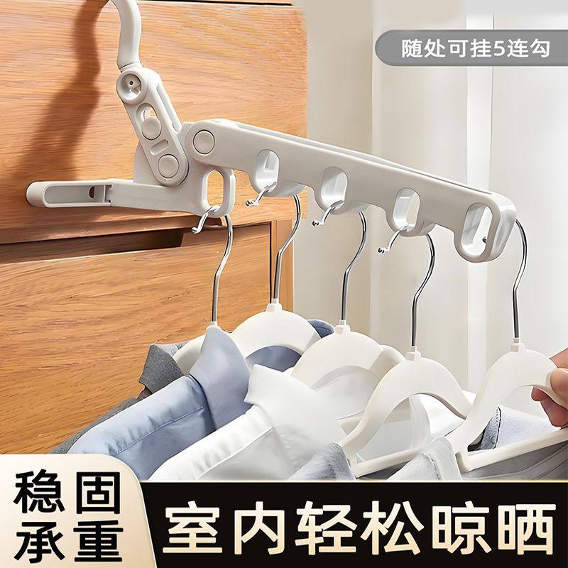 五孔折叠晾衣架便携旅游酒店宿舍衣帽间衣柜晾晒衣服挂钩5孔衣挂,收纳整理,塑料衣架,淘宝优惠券,粉丝福利购,淘宝优惠卷