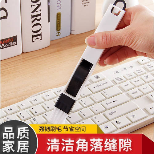 门窗凹槽缝隙刷清洁扫键盘灰尘小刷子窗户角落清洗刷窗户槽沟死角
