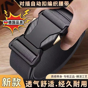 战术腰带 军训工装 尼龙腰带男款 对插扣腰带户外快拆皮带休闲运动裤