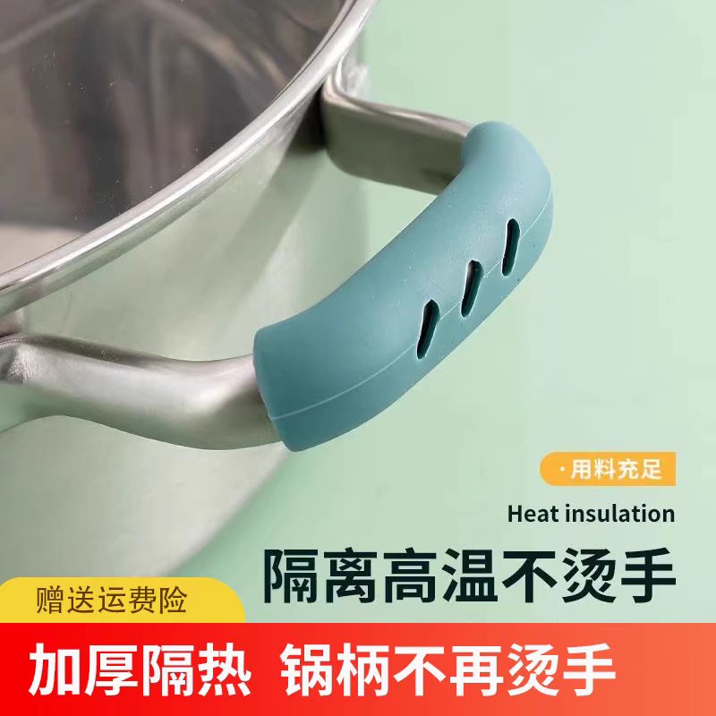 防烫硅胶锅耳套耐高温隔热耐磨铁锅柄火锅把手套炖锅蒸锅汤锅手柄