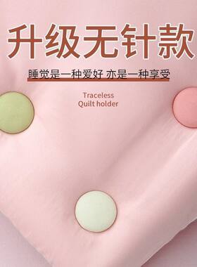 被子床单固定器亲肤无痕无针防滑跑可拆卸被钉床罩厚被套重复使用