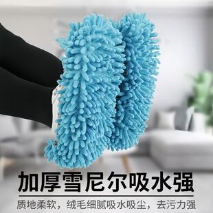 地板拖地神器 套可拆洗抹布拖鞋 雪尼尔拖地鞋 套室内家用懒人擦地鞋