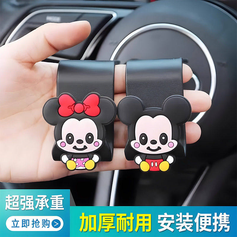 汽车座椅后排背靠挂钩车内装饰用品大全车载卡通收纳隐藏式小挂钩,收纳整理,挂钩/粘钩,淘宝优惠券,粉丝福利购,淘宝优惠卷