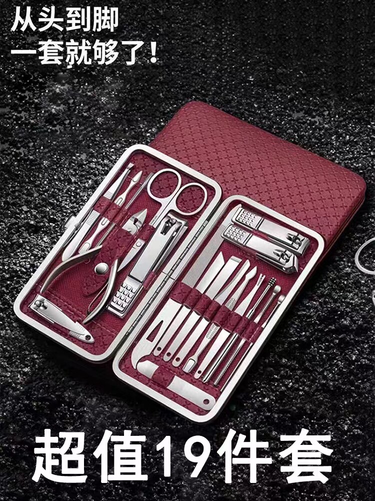 손톱깎이 19종 세트 각진 손톱깎이 귀삽개 도구 키트 발가락 다듬기 매니큐어 성인용 손톱깎이 풀세트