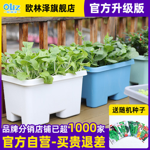 全新抗菌材料种菜专用箱耐用十年