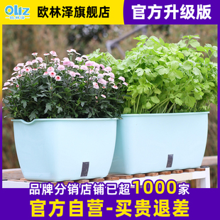阳台种菜盆种菜专用箱懒人花盆家庭自吸水塑料花箱草莓种植箱楼顶