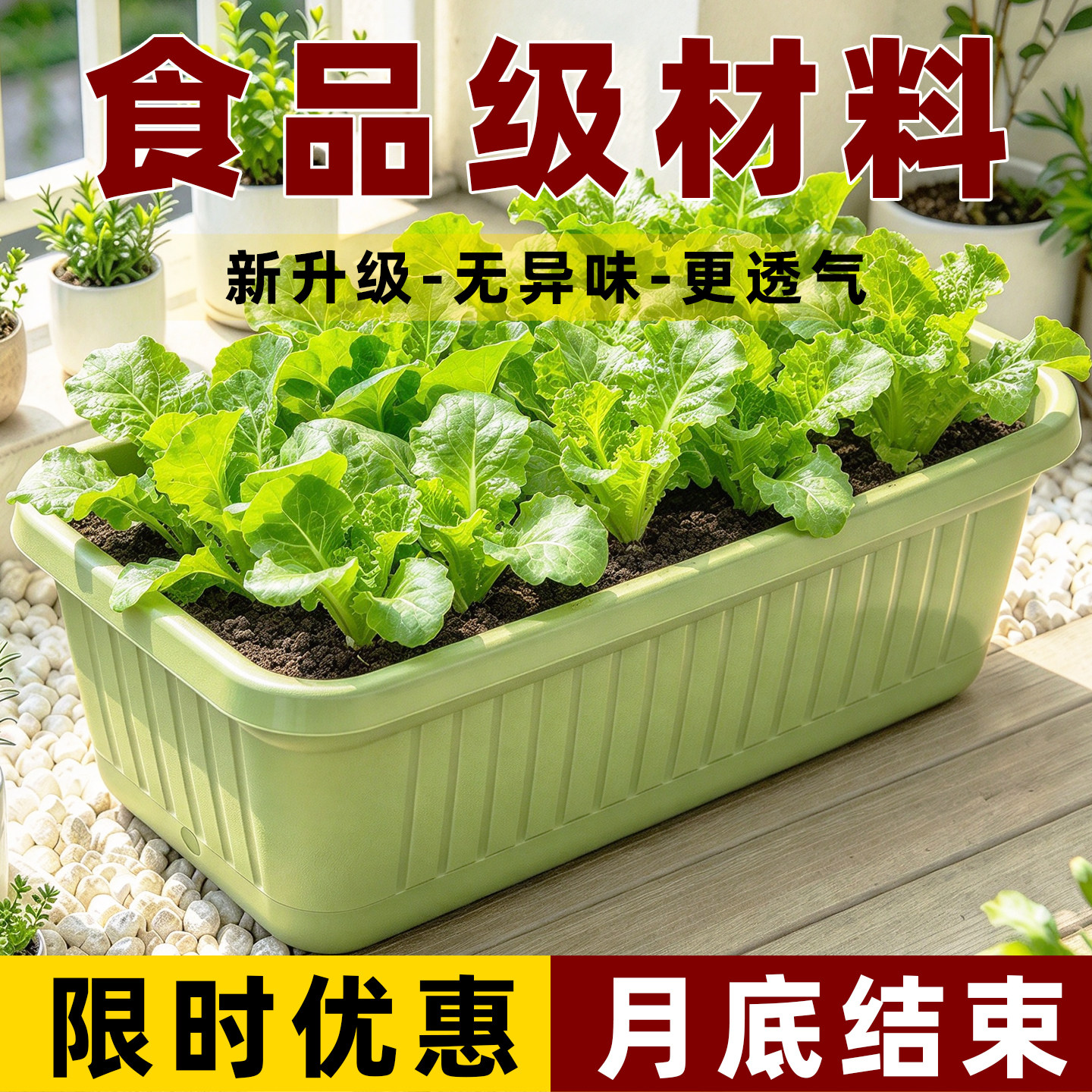 透气结实树脂种菜盆长方形特大加深阳台庭院蔬菜小葱草莓花盆
