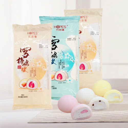 六合信雪媚娘皮现货新日期
