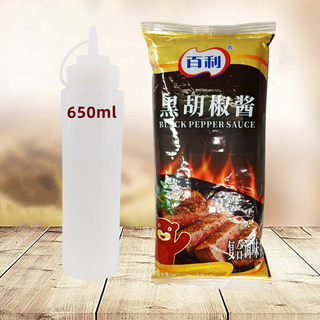 百利黑胡椒酱牛排专用意面烤肉拌饭汉堡西餐商用酱汁1kg*12袋整箱