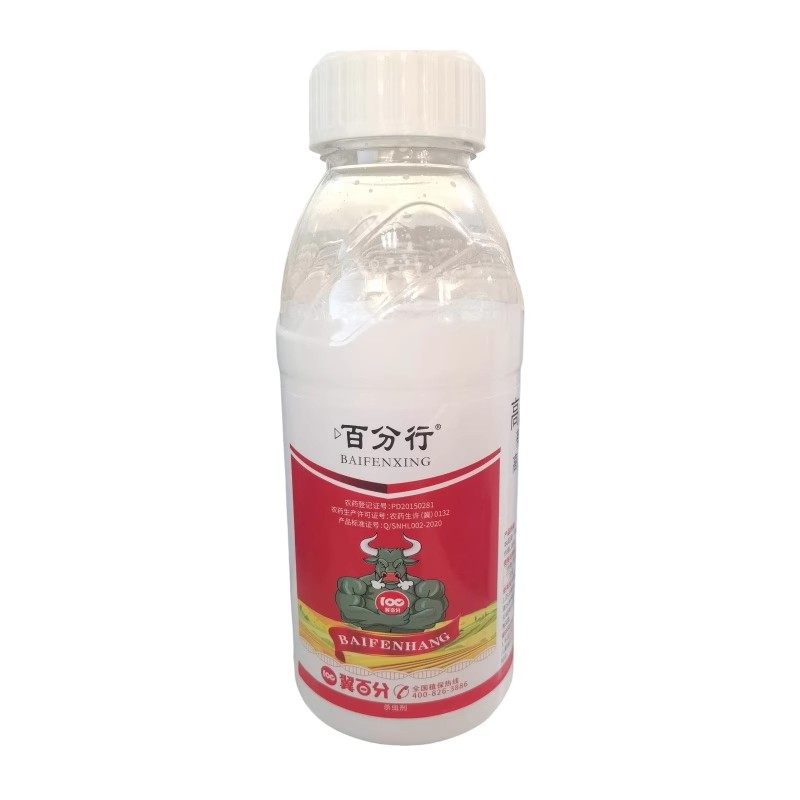 翼百分 2.5%高效氯氟氰菊酯蚜虫花卉药剂