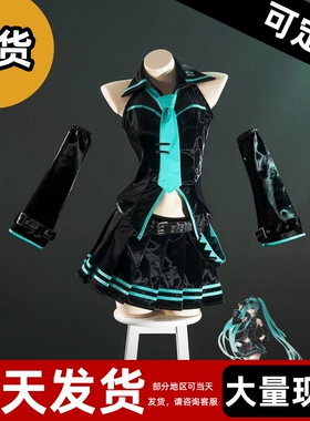 【现货】初音(miku)未来16th公式服黑色液态皮cos服